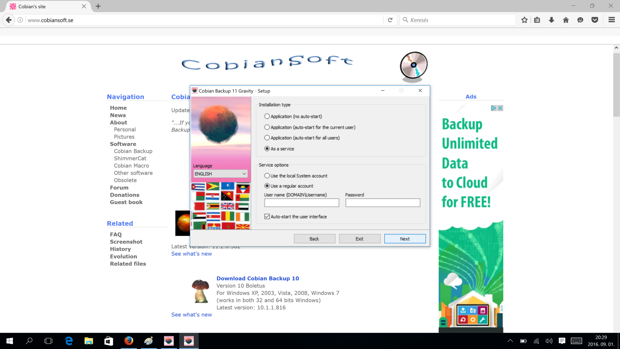 Cobian Backup 11 (Gravity)