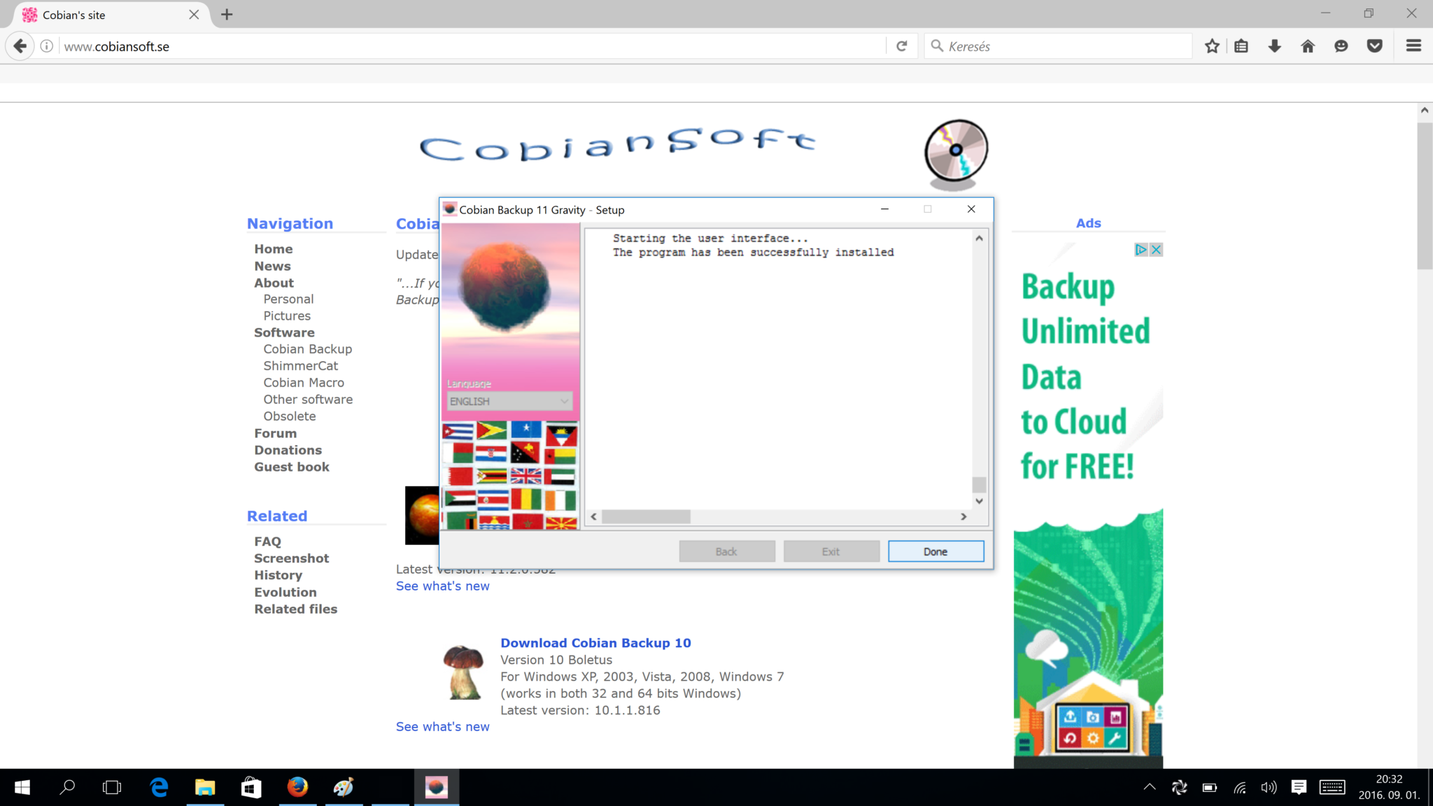 Cobian Backup 11 (Gravity)